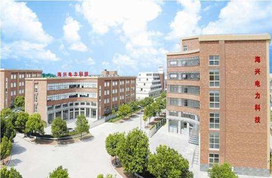海兴电力拟增加经营范围:自营或代理货物和技术的进出口 海兴电力拟增加经营范围:自营或代理货物和技术的进出口
