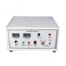 **帽電絕緣性能測試儀