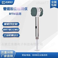 DTM系列 2421管道檢測儀DTM 2421（東雅電子）