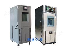 立式恒溫恒濕箱/恒溫恒濕機