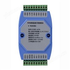 热电偶(K,E,J,N,T,R,B,S)温度采集?？? title=