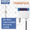 豐控FK-TH800Y2CD溫濕度變送器