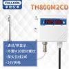 豐控FK-TH800YM2CD溫濕度變送器