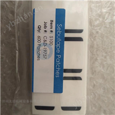 S100 – Sebutape Patches 皮脂貼片