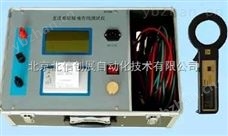 DL10-TKDG出租租賃直流接地故障測試儀