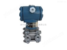 JDA-1051差壓型壓力變送器、差壓、壓力變送器-差壓變送器 防爆差壓變送器