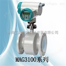 MAG5100W西門(mén)子電磁式流量計(jì)