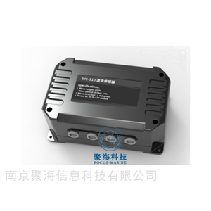 TWS-310波浪傳感器