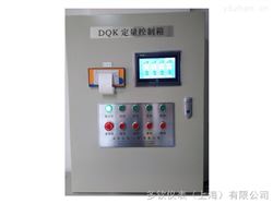 DQK粉尘液体混合配/发料系统