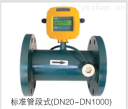 TDS电池供电型超声波冷/热量表