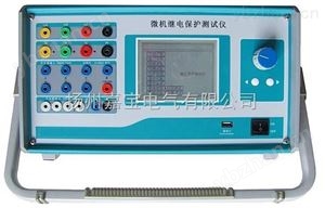 JB5004型微機(jī)繼電保護(hù)測試儀