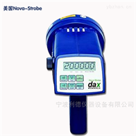 美國進口蒙那多DAX手持式頻閃儀