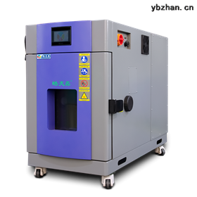 实验室小型恒温恒湿箱PID 智能控温锂电池