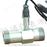 液体涡轮流量传感器
