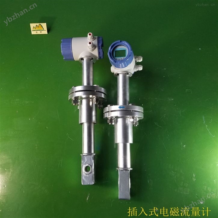 JL-LDE插入式電磁流量計