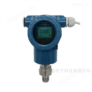 智能直聯式壓力變送器