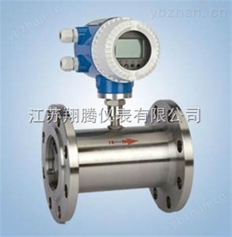 液體渦輪流量計價格