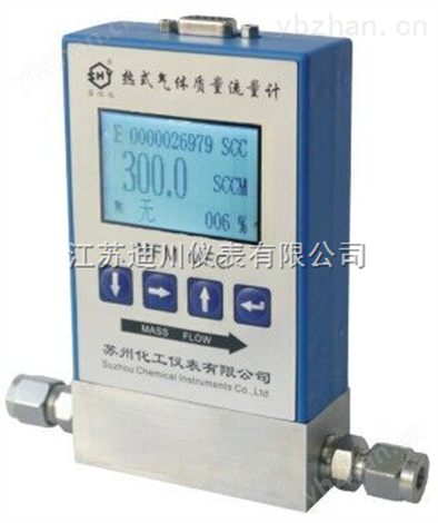 熱式氣體質量流量計