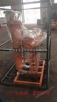 建甌循環(huán)旁流綜合水處理器*供應(yīng)