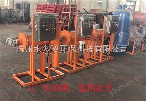 南陽（閉式）旁流綜合水處理器*供應(yīng)