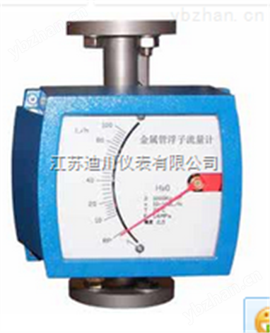 金属转子流量计供应商