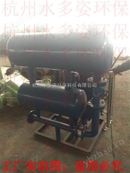 嘉興冷凝水回收裝置*-水處理