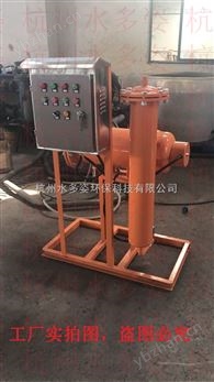 南陽（閉式）旁流綜合水處理器*供應(yīng)