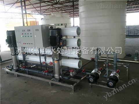 電泳涂裝超純水設(shè)備-水處理
