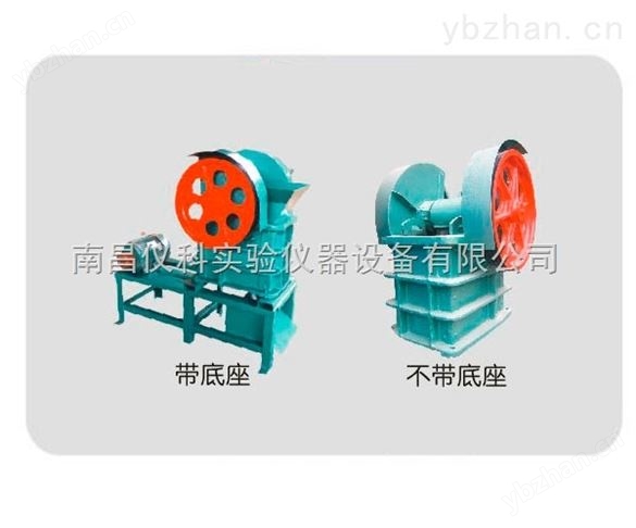化驗(yàn)室小型密封式鄂式破碎機(jī)