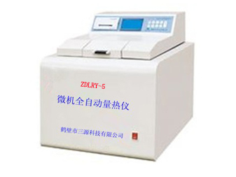 鶴壁市三源科技有限公司