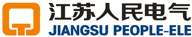 江蘇人民電氣有限公司