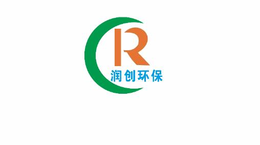 山東潤創(chuàng)環(huán)保設(shè)備有限公司