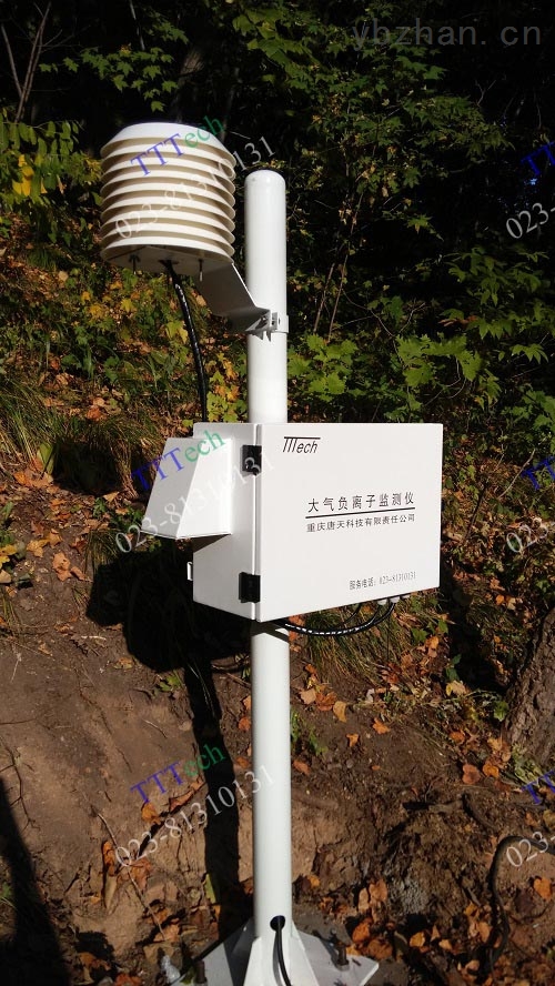 ion-best 大气负氧离子监测系统负氧离子监测仪负氧离子检测仪大气负