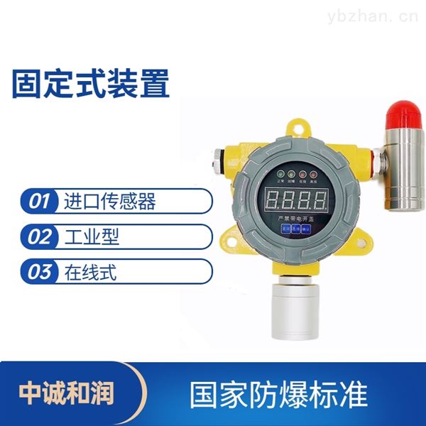 煤氣液化氣甲烷探測器