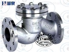 H44H-10C电动铸钢材质旋启式止回阀