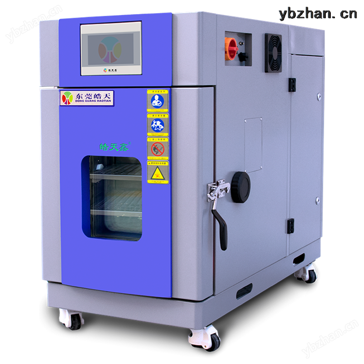 桌上小型恒温箱紧凑型温湿度试验箱科研试验