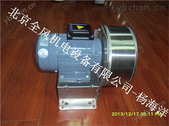 印染紡織廢水高壓防爆風機