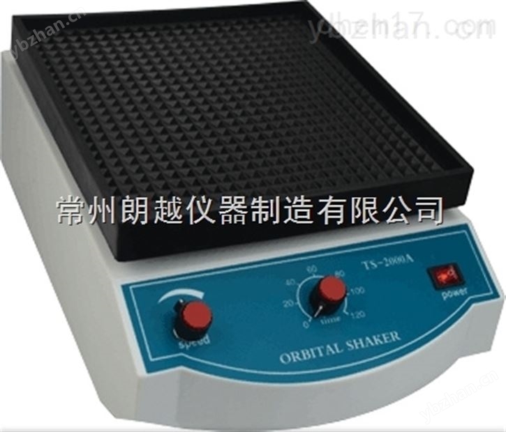 多用脱色摇床