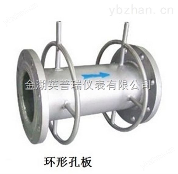 導熱油差壓式孔板流量計