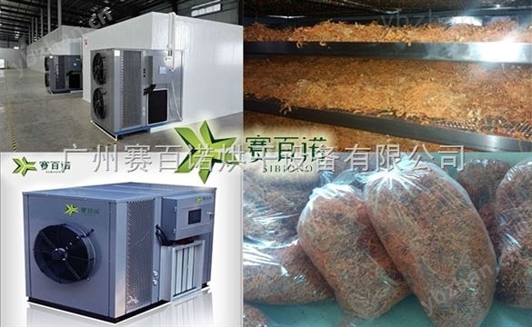 蟲草花烘干機(jī)-干燥箱/干燥機(jī)