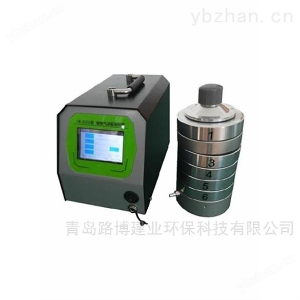 智能氣溶膠采樣器微生物采樣儀青島路博品牌