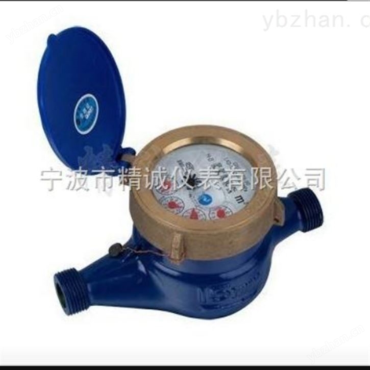 旋翼式濕式冷水表設備
