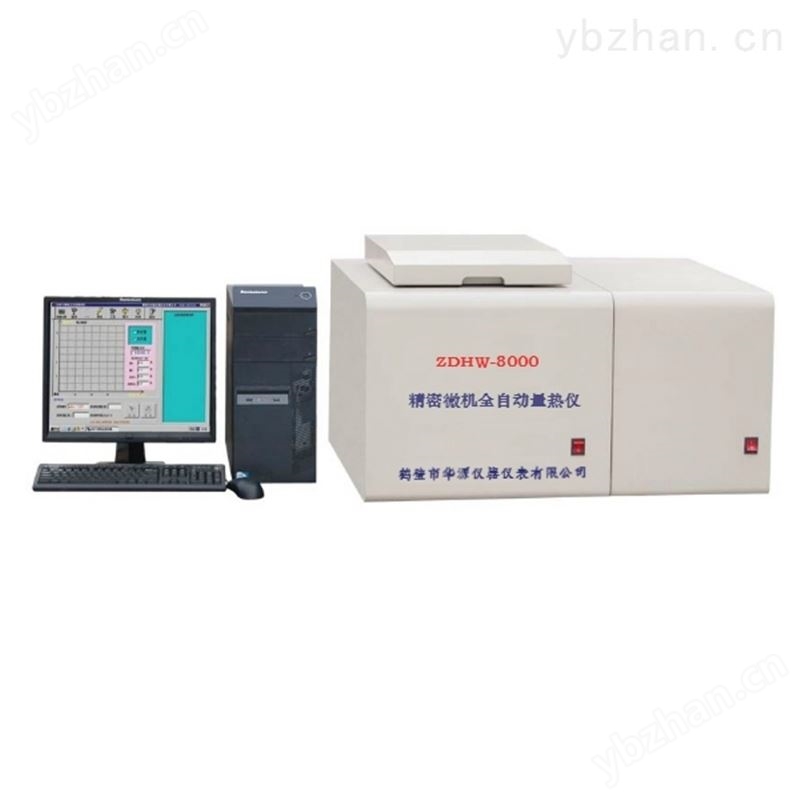 生物質(zhì)燃料化驗儀器設(shè)備老牌企業(yè)新品-量熱儀