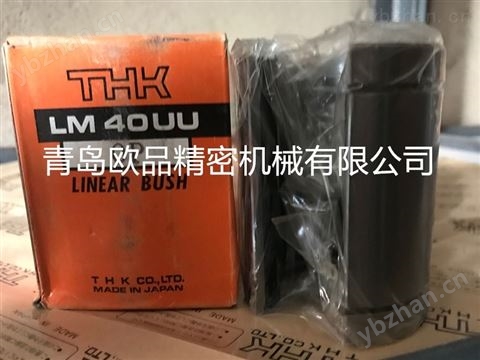 THK導軌SHS25V1SS-軸承