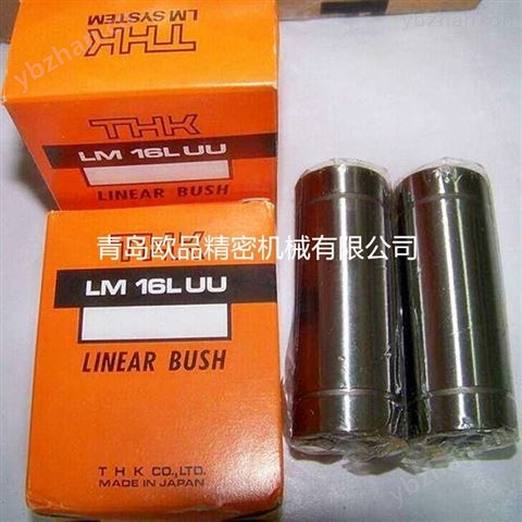 SAMICK軸承LMF20UU