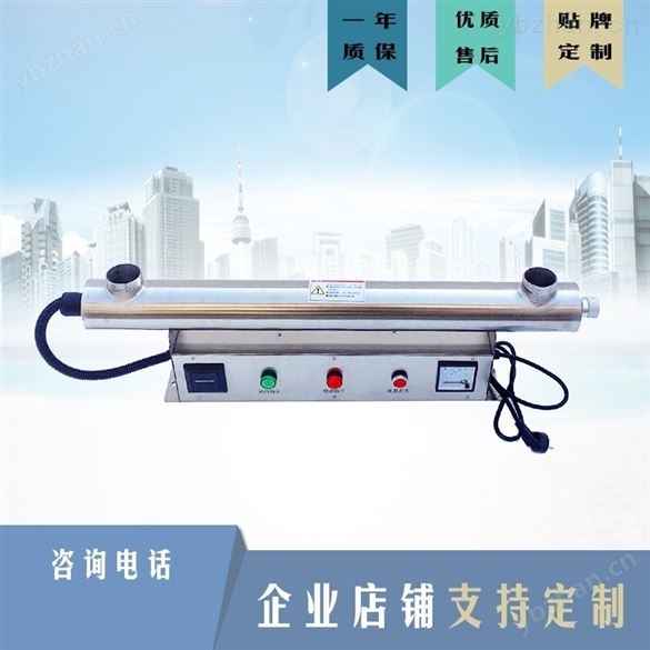 RC-UVC  南昌紫外線消毒器廠家供應(yīng)-水處理