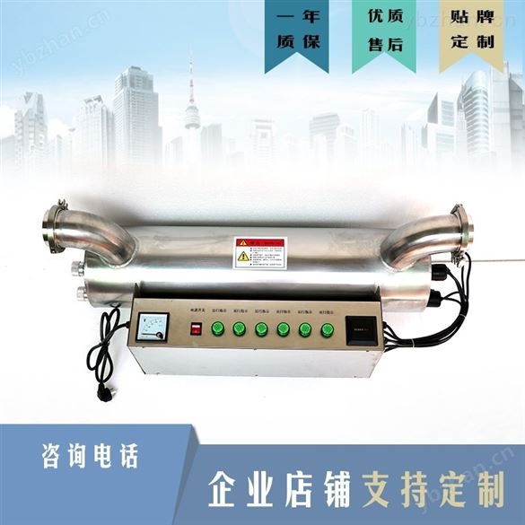 RC-UVC-960大功率紫外線消毒器-水處理