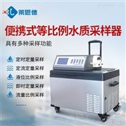 等比例水质自动采样器原理
