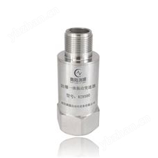 WZ9300 防爆振动变送器