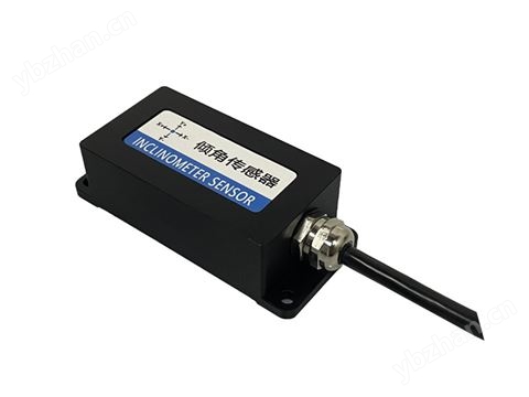 QJ726T數字型雙軸傾角傳感器